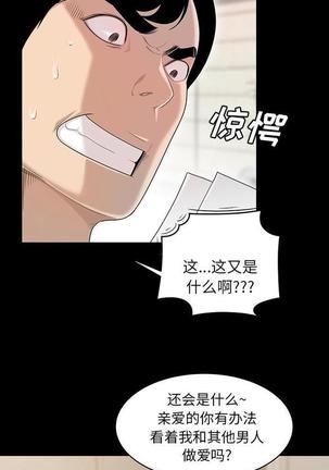 性爱百分百   完结 【中文】 Page #306