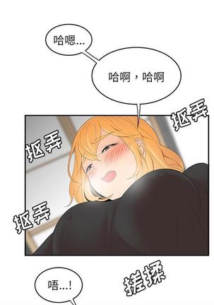 性爱百分百   完结 【中文】 Page #164