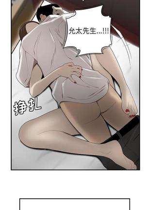 性爱百分百   完结 【中文】 Page #231