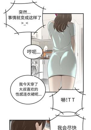 性爱百分百   完结 【中文】 Page #247