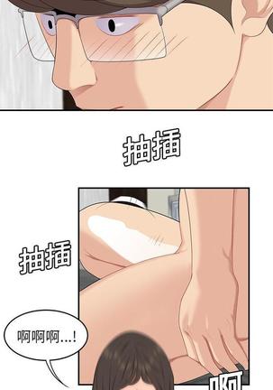 性爱百分百   完结 【中文】 Page #118