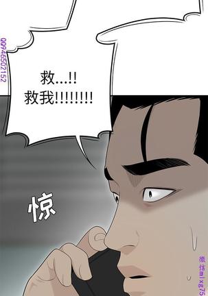 性爱百分百   完结 【中文】 Page #280