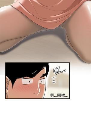 性爱百分百   完结 【中文】 Page #351