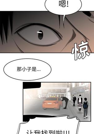 性爱百分百   完结 【中文】 Page #211