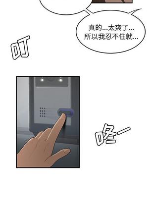 性爱百分百   完结 【中文】 Page #190