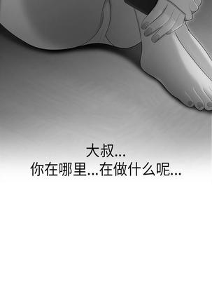 性爱百分百   完结 【中文】 Page #230