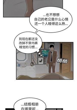 性爱百分百   完结 【中文】 Page #308