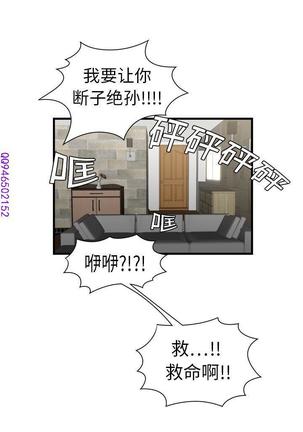 性爱百分百   完结 【中文】 Page #27