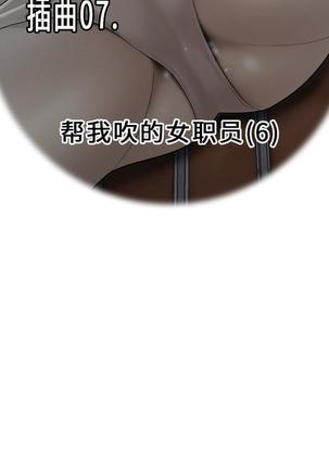 性爱百分百   完结 【中文】 Page #259