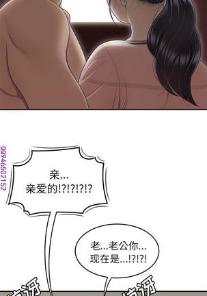 性爱百分百   完结 【中文】 Page #327