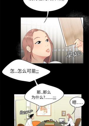 性爱百分百   完结 【中文】 Page #50