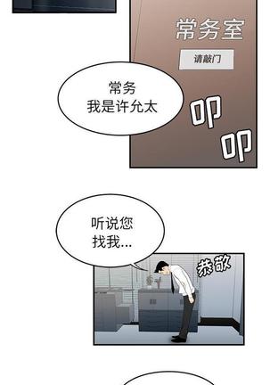 性爱百分百   完结 【中文】 Page #213