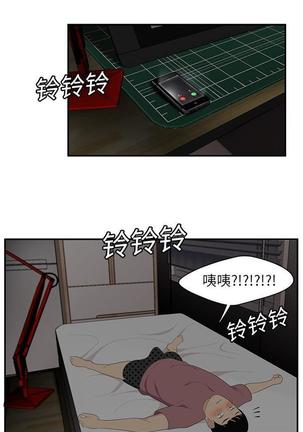 性爱百分百   完结 【中文】 Page #86