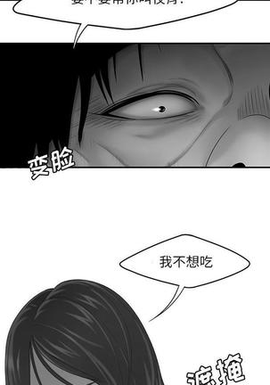 性爱百分百   完结 【中文】 Page #198