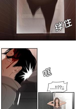 性爱百分百   完结 【中文】 Page #200