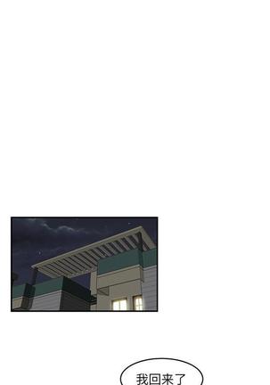 性爱百分百   完结 【中文】 Page #130