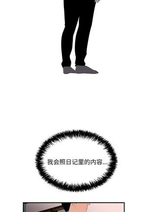 性爱百分百   完结 【中文】 Page #143
