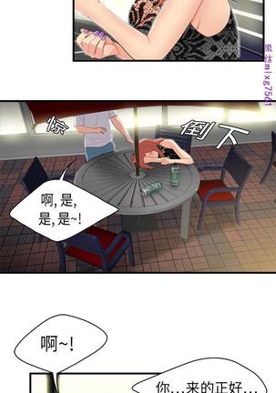 性爱百分百   完结 【中文】 Page #14