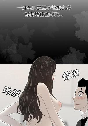 性爱百分百   完结 【中文】 Page #237