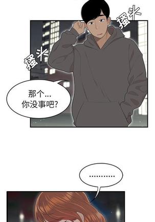 性爱百分百   完结 【中文】 Page #336
