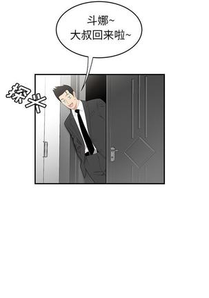 性爱百分百   完结 【中文】 Page #235