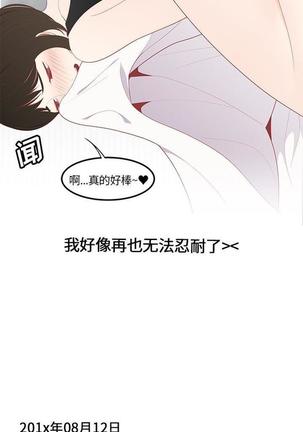 性爱百分百   完结 【中文】 Page #136