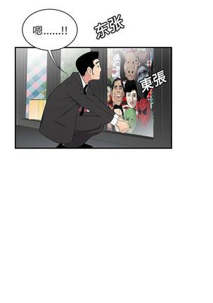 性爱百分百   完结 【中文】 Page #75