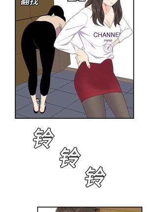 性爱百分百   完结 【中文】 Page #108