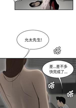 性爱百分百   完结 【中文】 Page #223