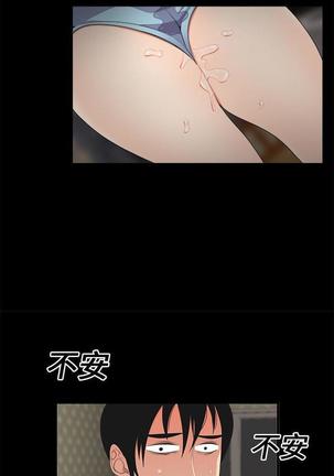 性爱百分百   完结 【中文】 Page #106