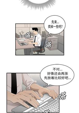 性爱百分百   完结 【中文】 Page #243