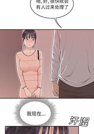 性爱百分百   完结 【中文】 Page #321