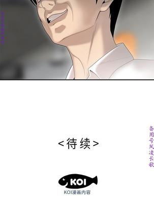 性爱百分百   完结 【中文】 Page #289