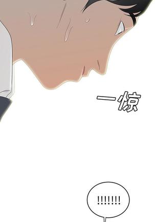 性爱百分百   完结 【中文】 Page #305