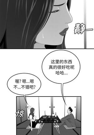 性爱百分百   完结 【中文】 Page #251