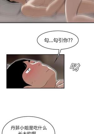 性爱百分百   完结 【中文】 Page #341