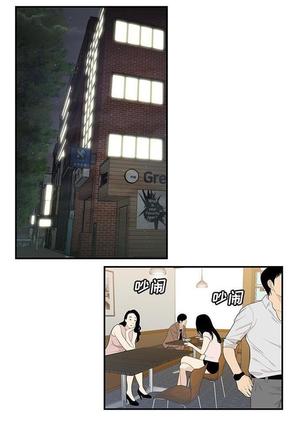 性爱百分百   完结 【中文】 Page #302