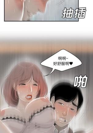 性爱百分百   完结 【中文】 Page #299