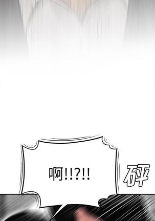 性爱百分百   完结 【中文】 Page #294