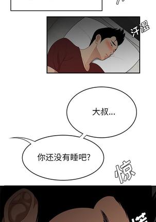 性爱百分百   完结 【中文】 Page #175