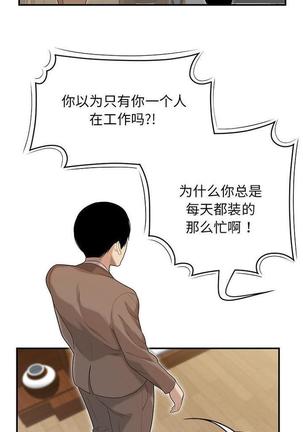 性爱百分百   完结 【中文】 Page #300