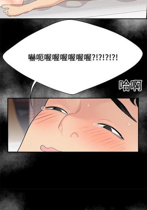 性爱百分百   完结 【中文】 Page #84