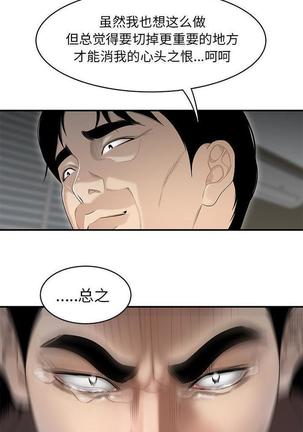 性爱百分百   完结 【中文】 Page #291