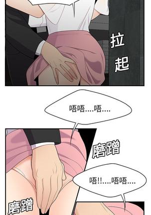 性爱百分百   完结 【中文】 Page #95