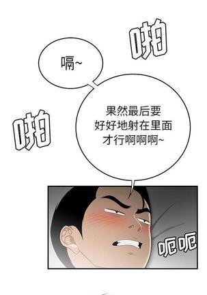 性爱百分百   完结 【中文】 Page #232