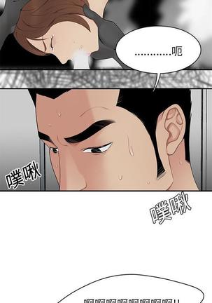 性爱百分百   完结 【中文】 Page #71