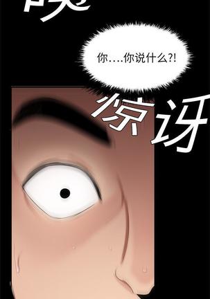 性爱百分百   完结 【中文】 Page #49