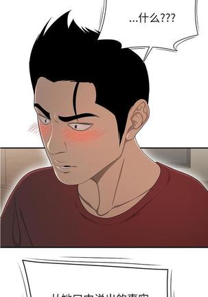 性爱百分百   完结 【中文】 Page #202