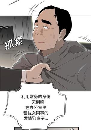 性爱百分百   完结 【中文】 Page #268