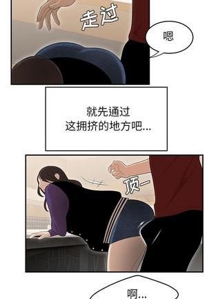 性爱百分百   完结 【中文】 Page #182